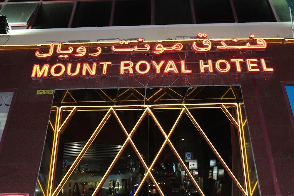 Mount Royal Hotel Dubai