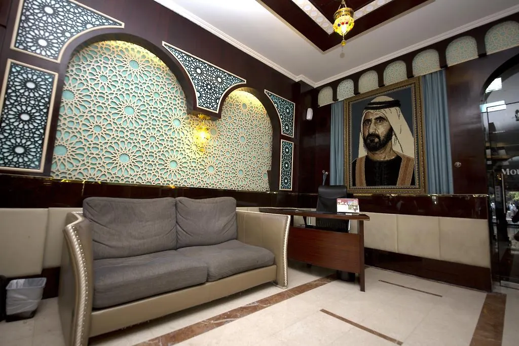 Mount Royal Hotel Dubai